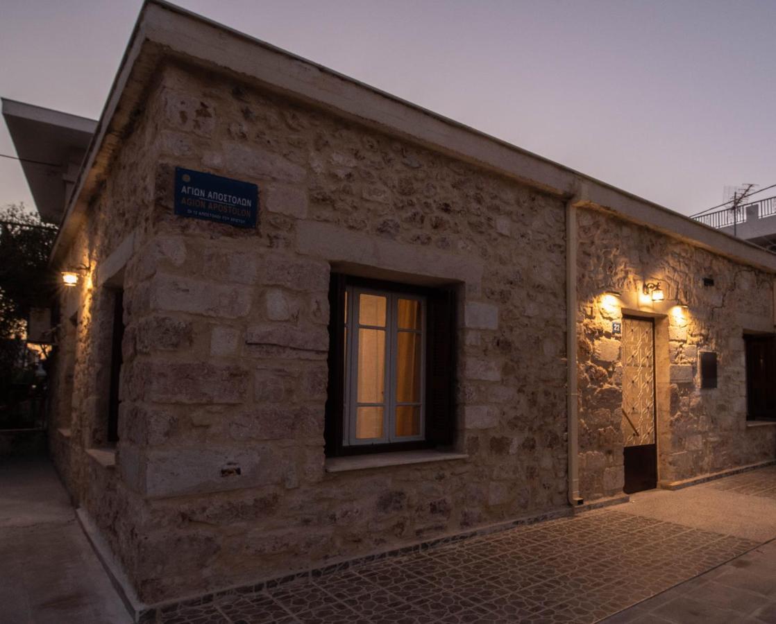 Vakantiehuis Reina House