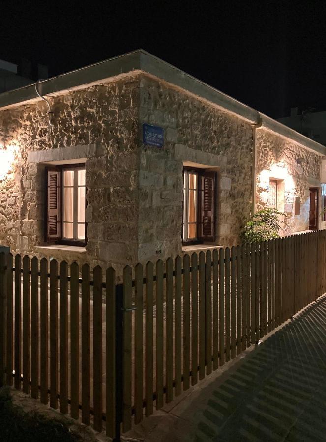 Reina House Vakantiehuis *